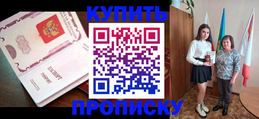 форма 3 в Полярном